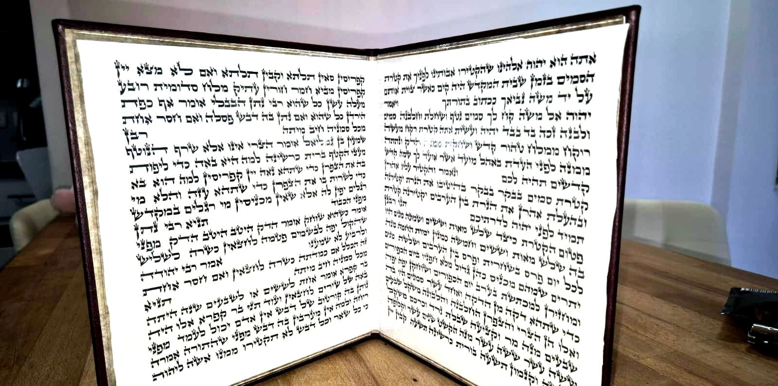 Pitum HaKetoret - Chabad (Baal HaTanya) · 25×25 cm · bound