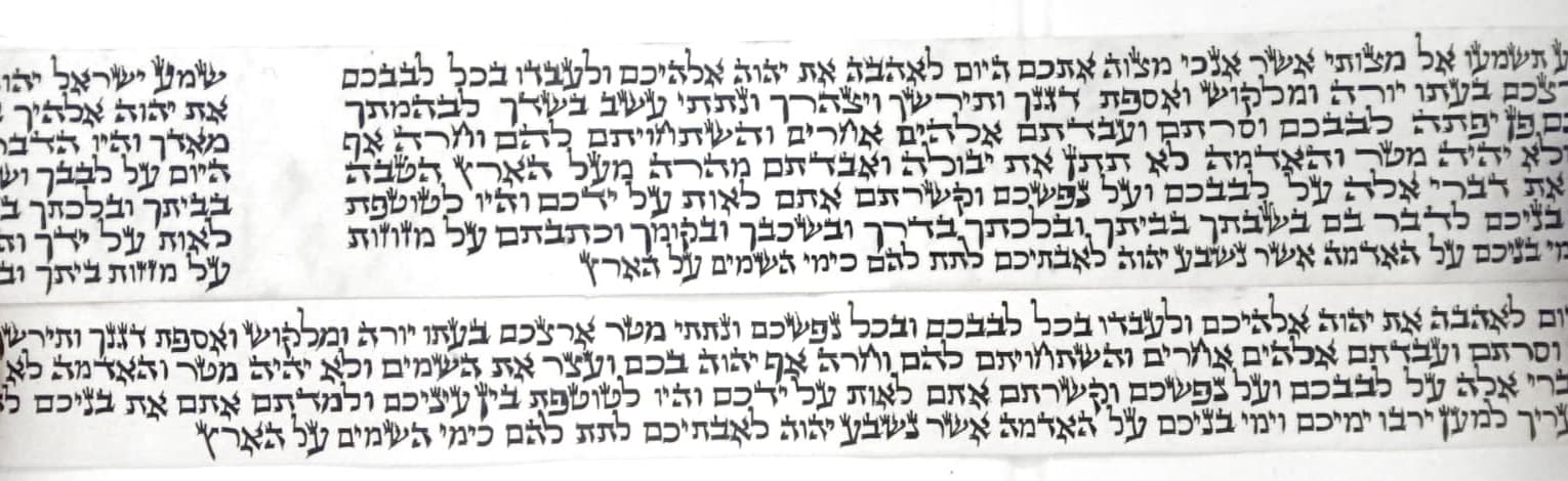 פרשיות תפילין - האר״י - כשר לכתחילה