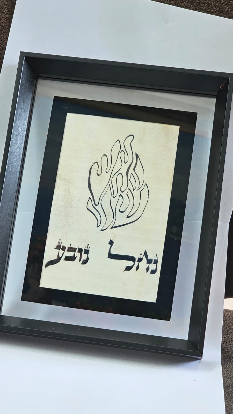 נחל נובע - (אחר)