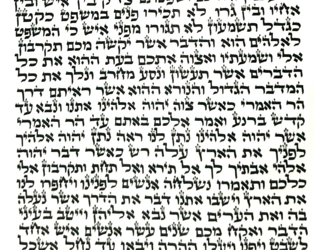 Torah Scroll - Sephardic (36 cm)