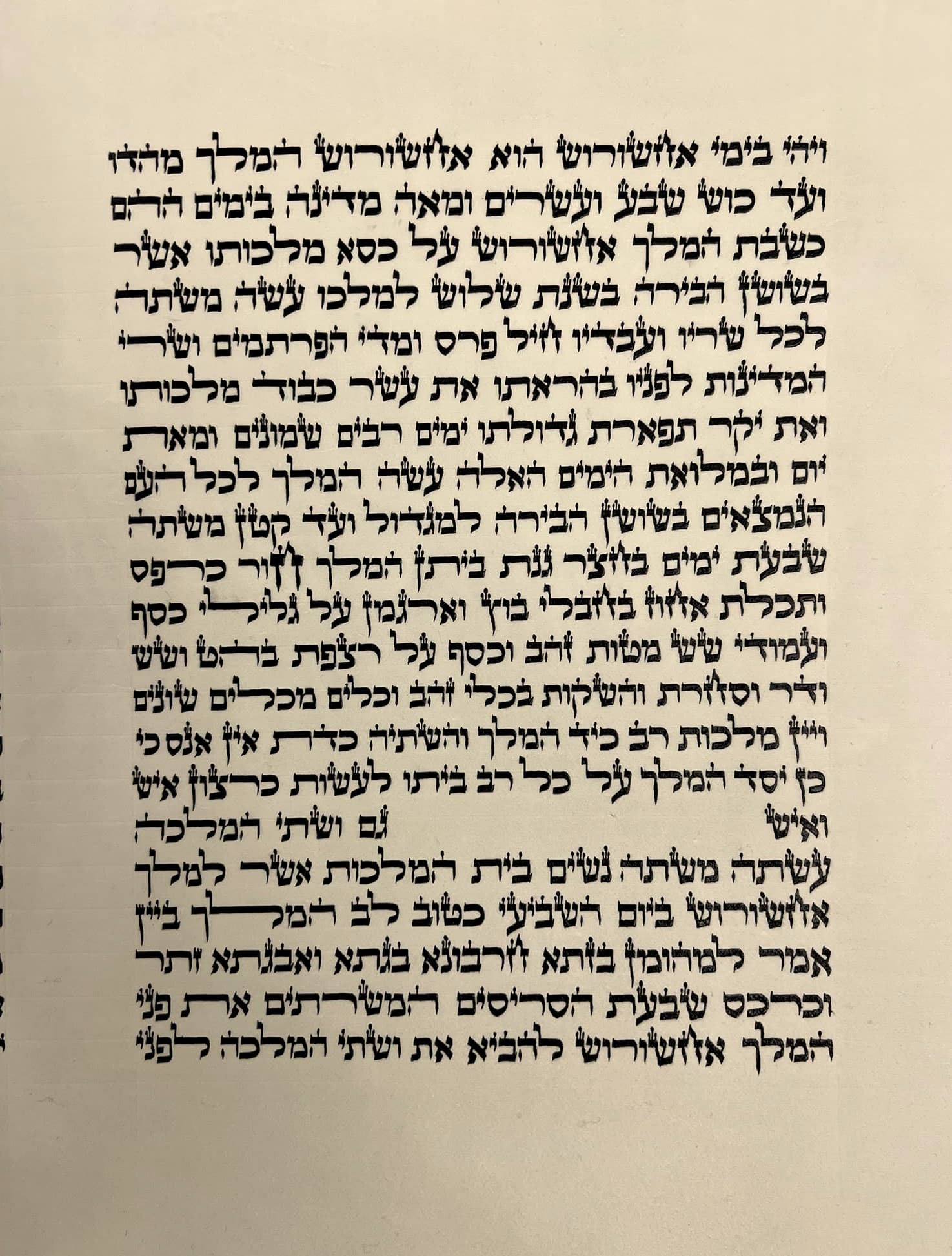 Megillat Esther - Sephardic (30 cm)