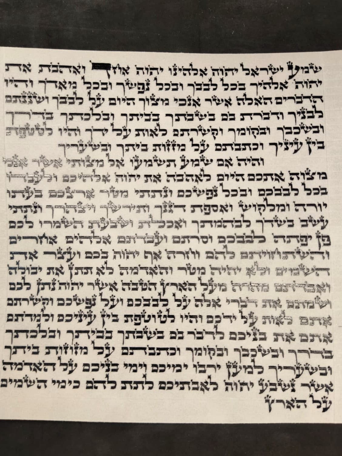 מזוזה - (15 ס״מ)
