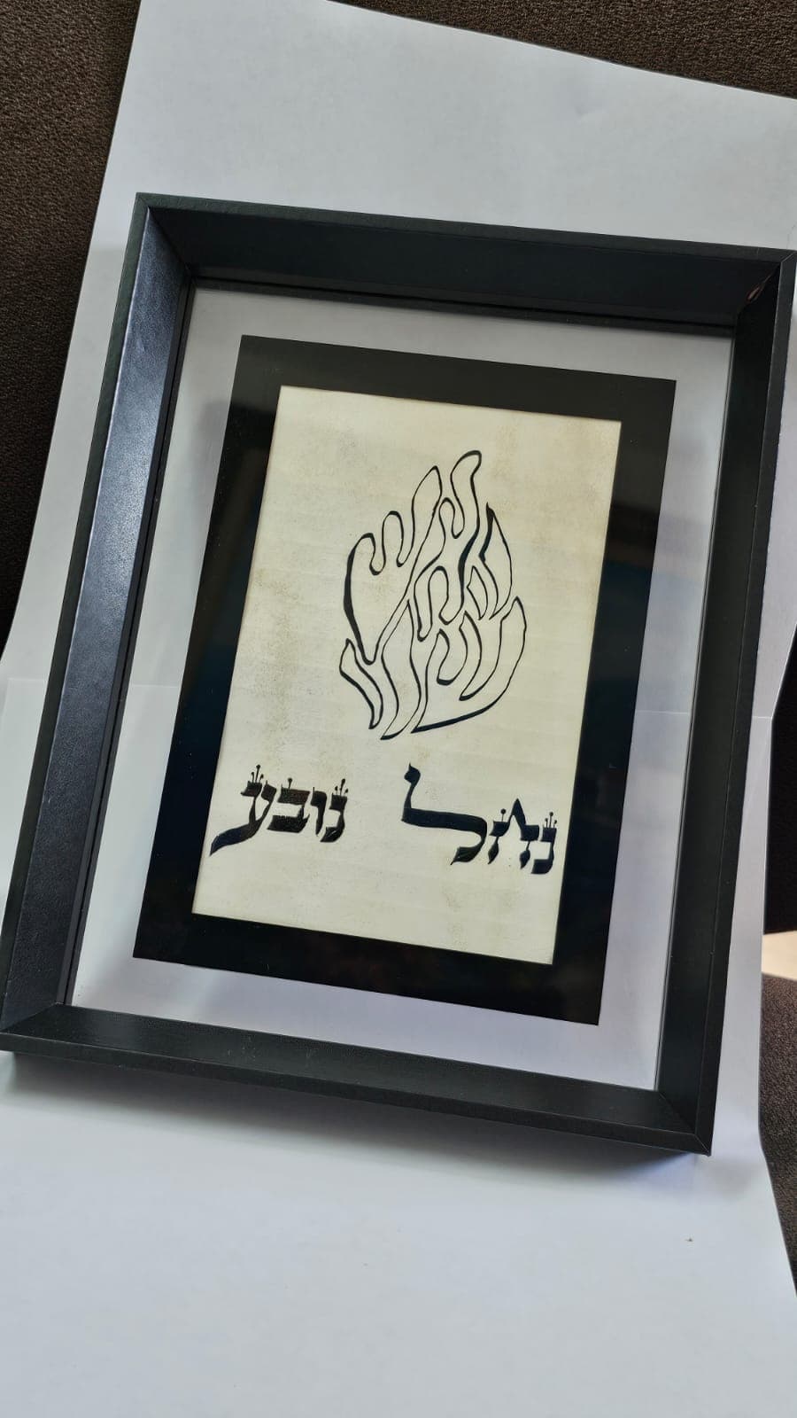 Nachal Novea - (Other)