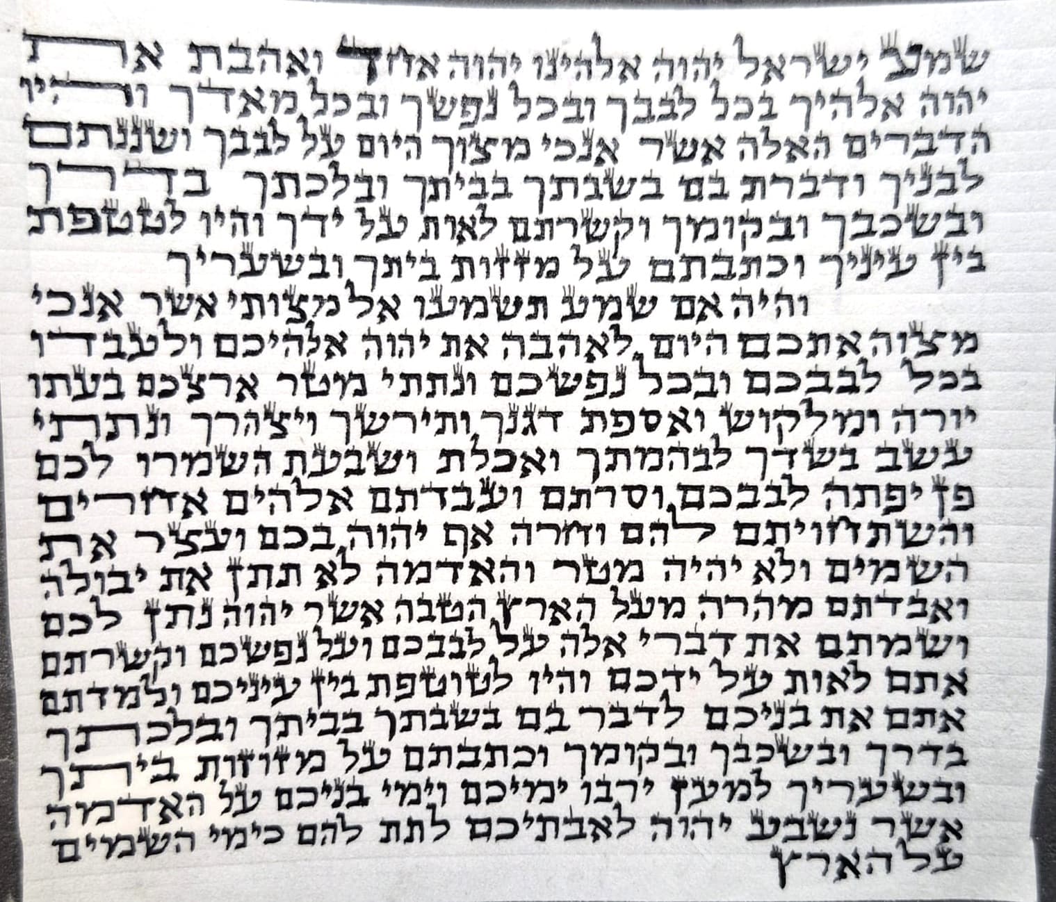 Mezuzah - Kosher LeChatchila - (10 cm)